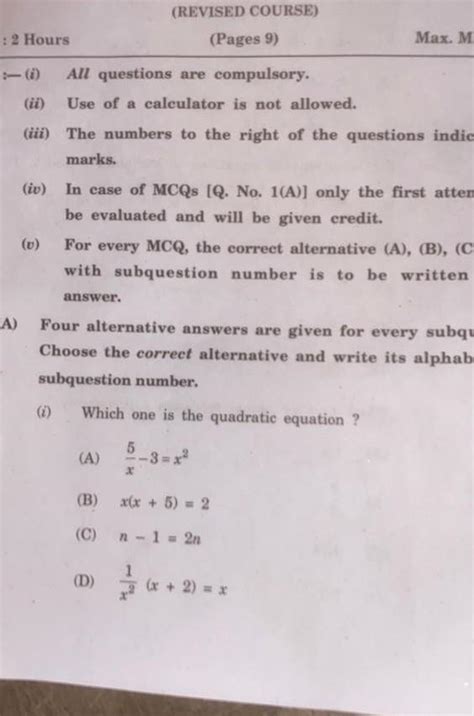 please type all solve questions - Brainly.in