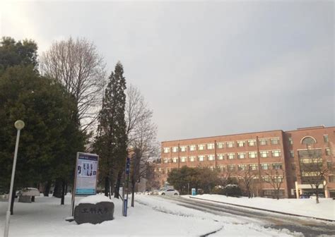 Gyeongsang National University (Busan, South Korea)