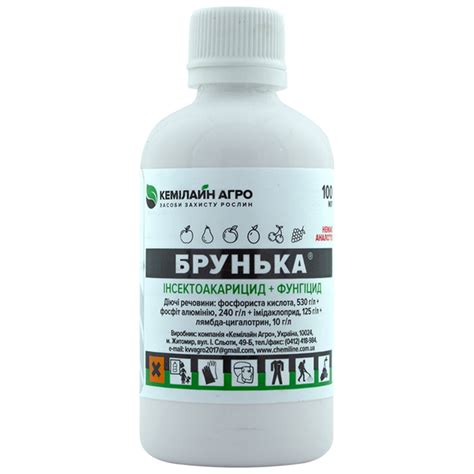 Фунгициды от тли - ROZETKA. Купить недорого фунгицид против тли в ...