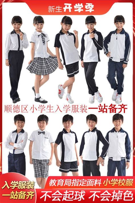 穿上校服，仍然是“最靓的仔 ”！苏州国际学校校服盘点来了！