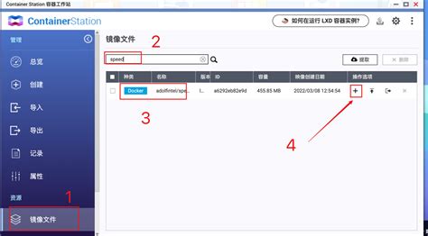 +SpeedBridge Practice Server 的图像结果
