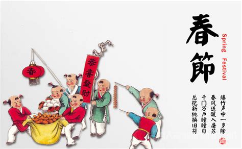 春节诗词 - 上海古籍出版社 编 | 豆瓣阅读