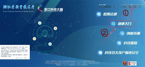 深圳市创新型中小企业开始申报！附上填报系统及注意事项 - 知乎