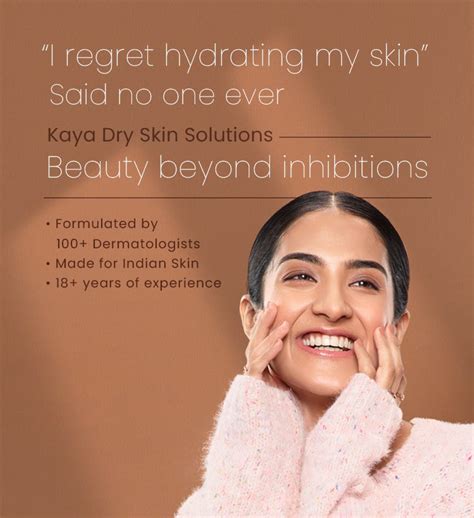 Dryness - Concern - Skin