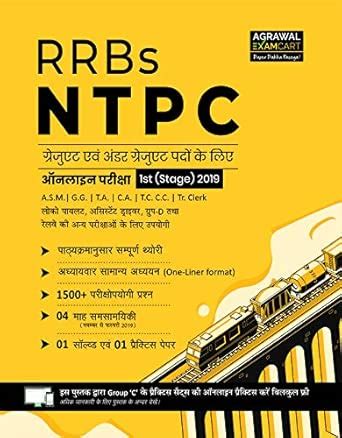 Buy RRBs NTPC Guidebook 2019 Book Online at Low Prices in India | RRBs ...