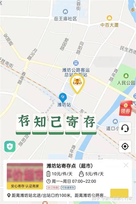 山东潍坊地图图片免费下载_PNG素材_编号1yqi5d4gg_图精灵