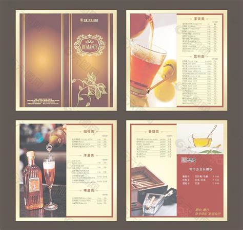 酒水单素材-酒水单模板-酒水单图片免费下载-设图网