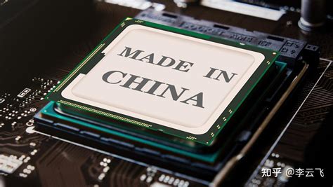 美国芯片 的图像结果