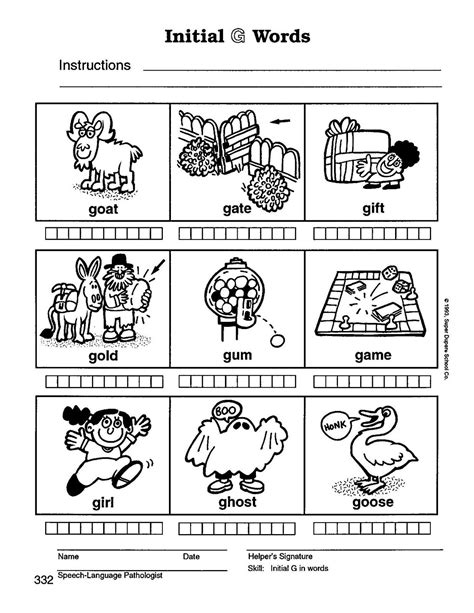 G Words For Kindergarten