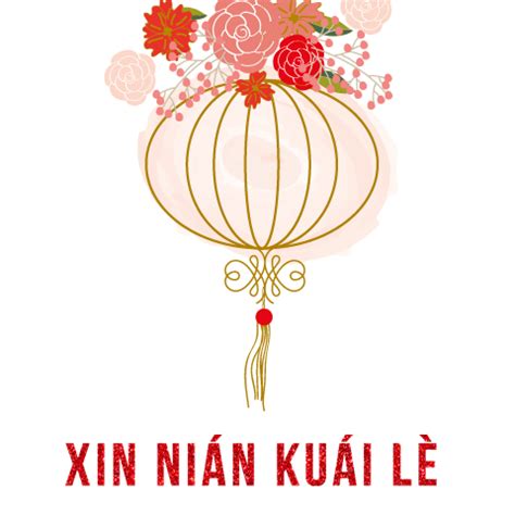 Xin Nian Kuai Le Stock Photo | CartoonDealer.com #29119272