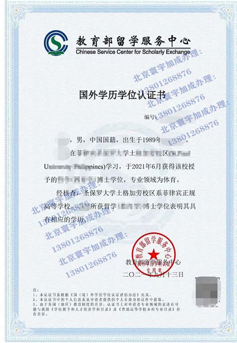 南山区留学生入户深圳标准（条件+流程+补贴）-深户直通车