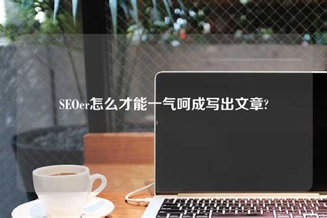 不懂SEO原理，如何用中國雲H5建站做好網站優化 | Arnzeh網頁設計公司,China Cloud Technology Co.,Limited