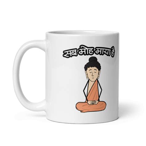 Sab Moh Maya Mug – KadakMerch