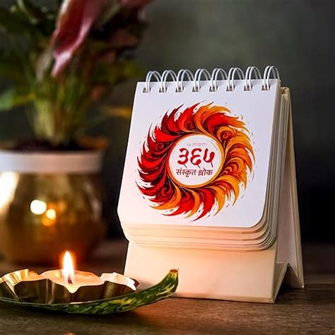 ReSanskrit 365 Days Sanskrit Quote Desk Calendar with Hindi and English ...