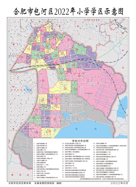 2022仪征城区小学施教区示意图- 扬州本地宝
