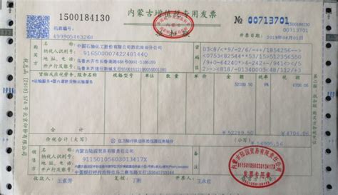 降税首日，内蒙古十四盟市顺利开出13%、9%新税率增值税发票！_百旺