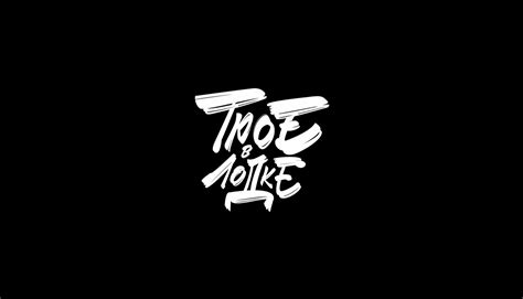 Lettering Logo 的图像结果