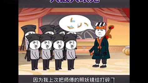"熊猫人恐怖故事 朱一只大战大眼鬼_腾讯视频