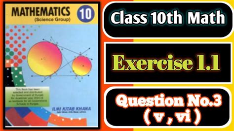 Class 10th Maths Lesson 1 的图像结果