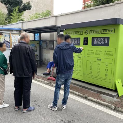 安徽：智能回收箱落地阜阳、芜湖等街道社区，居民手机扫一扫就能赚钱！ - 哔哩哔哩