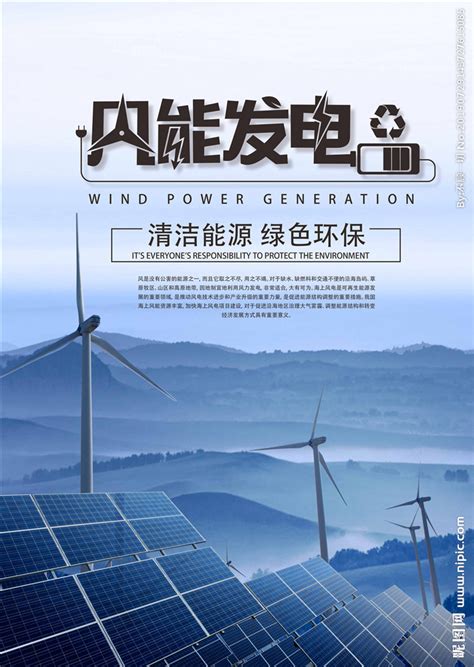 大型风力发电机直流风力发电机(1000kw-)_德州蓝润新能源科技有限公司_全球风电网