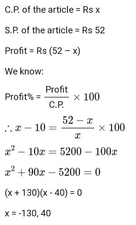 A trader bought an article for Rs x and sold it for Rs 52, thereby ...