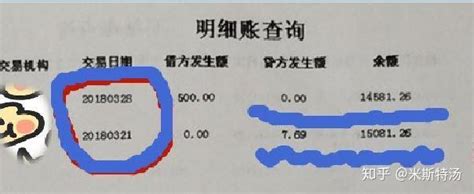 华夏银行流水账单怎么导出 - 财梯网
