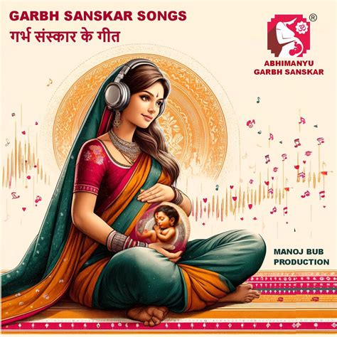 Download Free Resource of Abhimanyu Garbh Sanskar