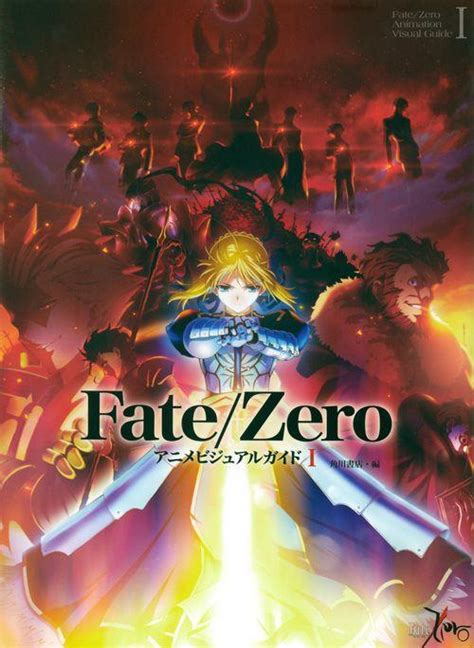 《Fate/Zero》第2期BD-BOX特典公开 - 青空动漫