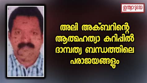 `ഇന്ന് ഇവിടെ രണ്ട് കൊലപാതകങ്ങളും ഒരു ആത്മഹത്യയും നടക്കും´: കടം കയറി ...