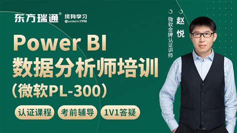 数据分析师培训班-业务数据分析师培训课程-CDA数据分析师培训