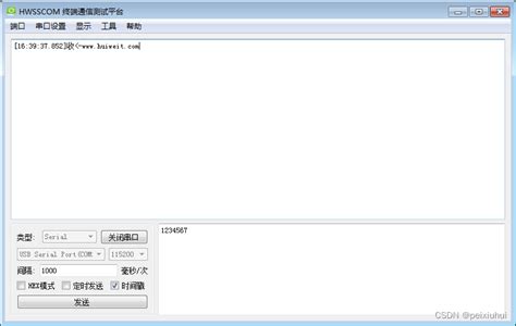 How to Use RXT-X Java in Windows 的图像结果
