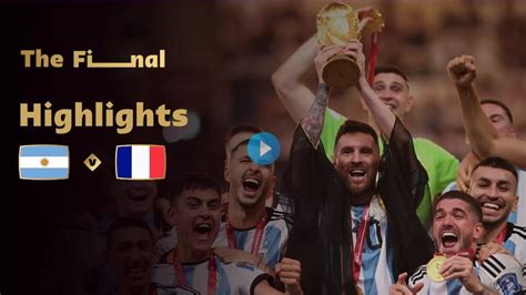 World Cup Final 的图像结果