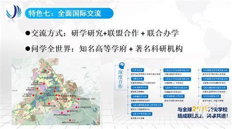 东莞高中8大校是指哪八个学校？哪个是你心目中的学校？_办学_广东_教育