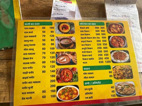 Menu at Dk dhaba, Gurugram