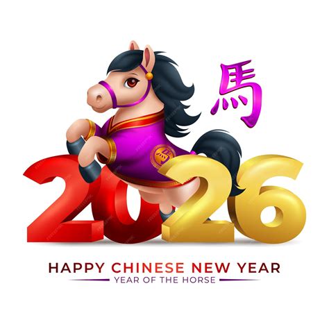 Chinese new year 2026 year of the horse sign with 3d cute horse and ...