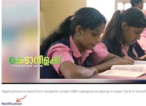 [Download] Kedavilakku Application Form PDF Download: Kedavilakku ...