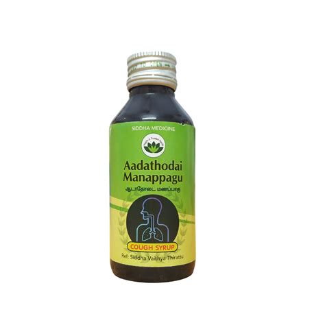 Buy Adathodai Manappagu 100gm Online - Ayush Care