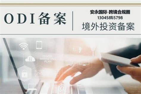 ODI Tutorial for Beginners 的图像结果