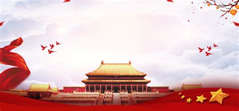 简约红金新中国成立70周年国庆节宣传海报海报模板下载-千库网
