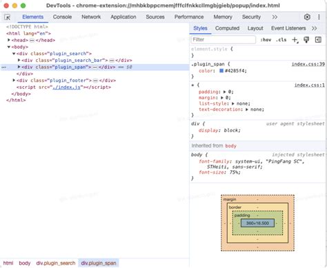 Add Chrome JavaScript 的图像结果