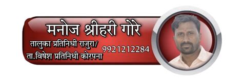 Tourism study tour of All India Sarpanch Parishad starts from ...