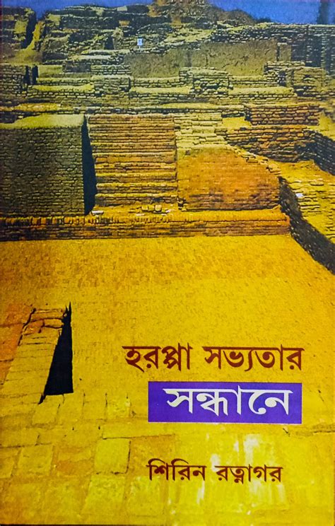 সার্চ|Search| ন্যাশনাল বুক এজেন্সী | nbabooks.in