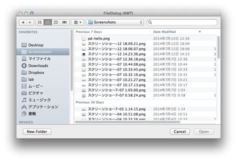 Image result for File Dialog Java