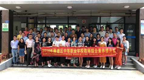 我院教师团队参与重庆市渝北区2021年高端养老服务人才培训