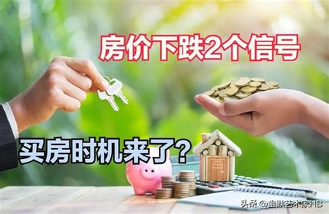 2020年深圳房贷利率表+限购限贷政策最新曝光！_房产资讯_房天下