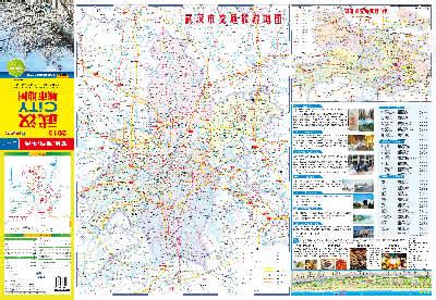 轨道交通与武汉楼市之变(图)_新浪房产_新浪网