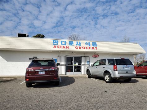 Check out these Asian grocery stores in the Fayetteville area