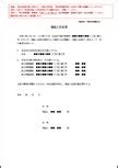 Image result for Operator Coding Numbers