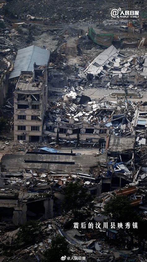 汶川地震女孩17年后嫁施救人最新素材